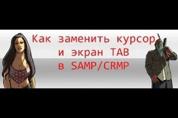 Сайт омг ссылка рабочая