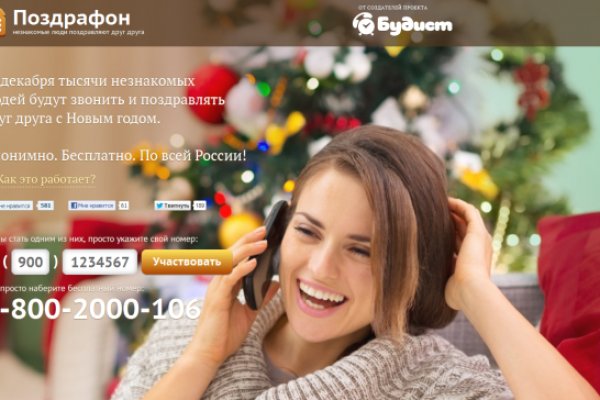 Omgomg официальная ссылка