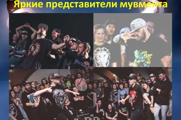 Omgomg официальная ссылка